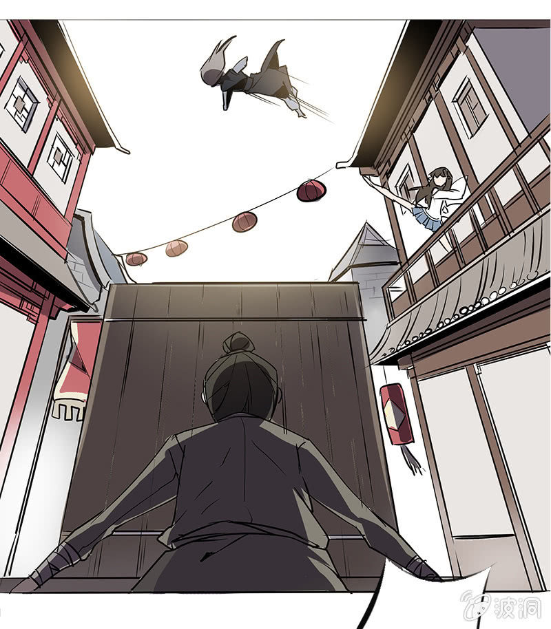 《寒刃》闯祸 第13页