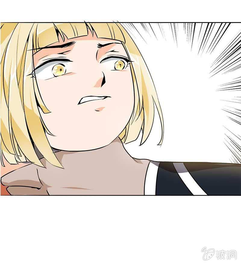 《寒刃》闯祸 第2页