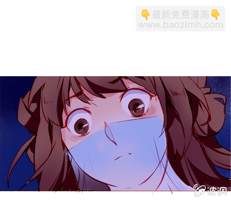 《寒刃》瞒天过海 第11页
