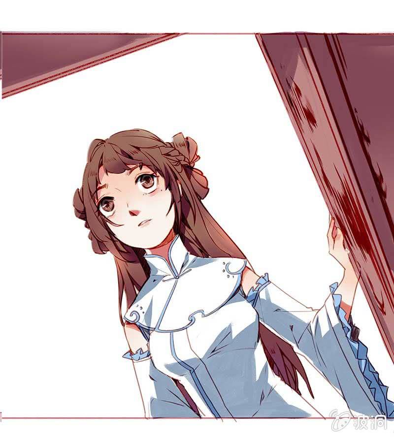 《寒刃》瞒天过海 第2页
