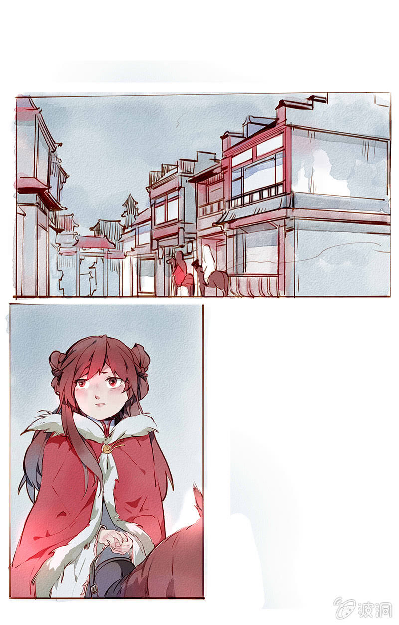 《寒刃》落日鬼镇 第1页