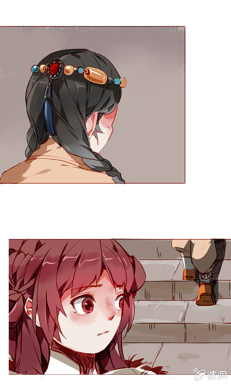 《寒刃》安西都护 第7页