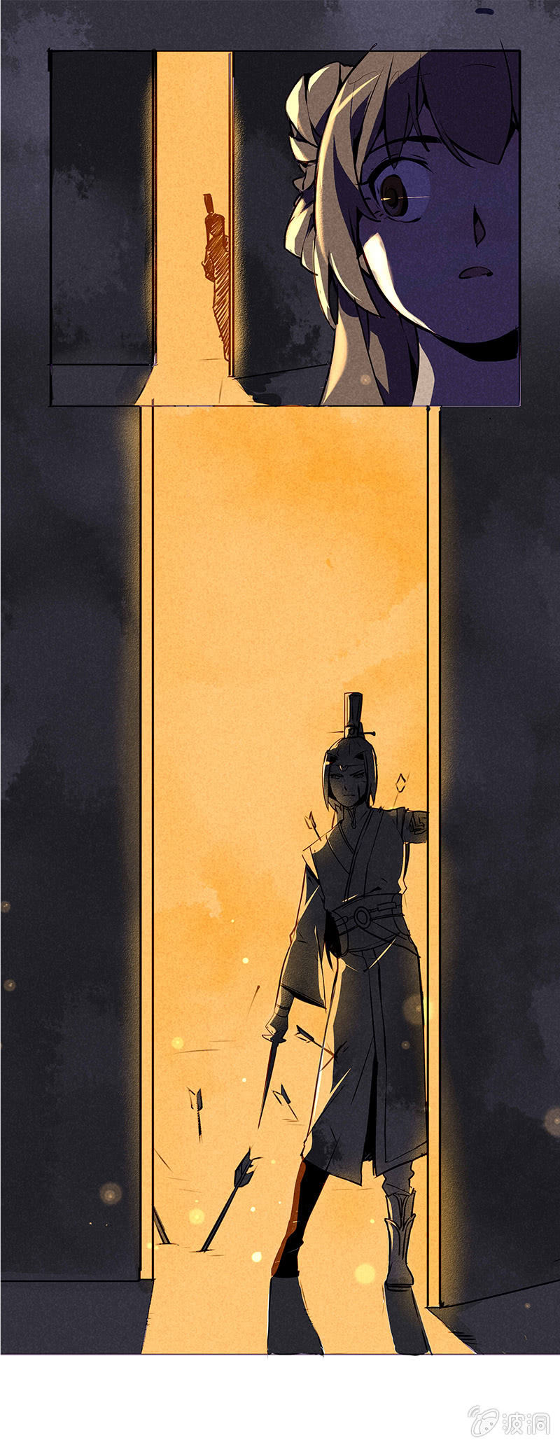 《寒刃》跪求师门 第1页