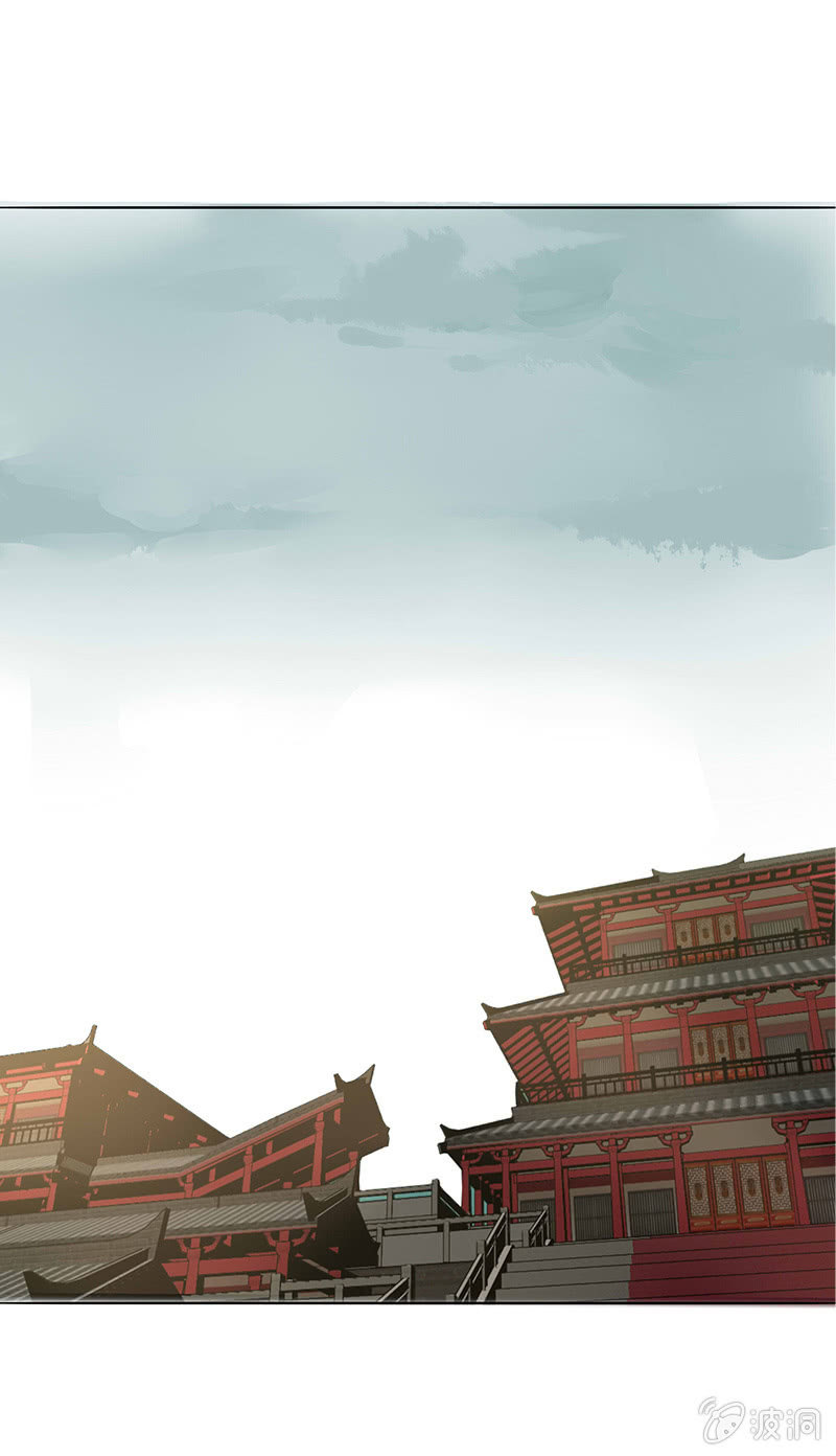《寒刃》跪求师门 第4页