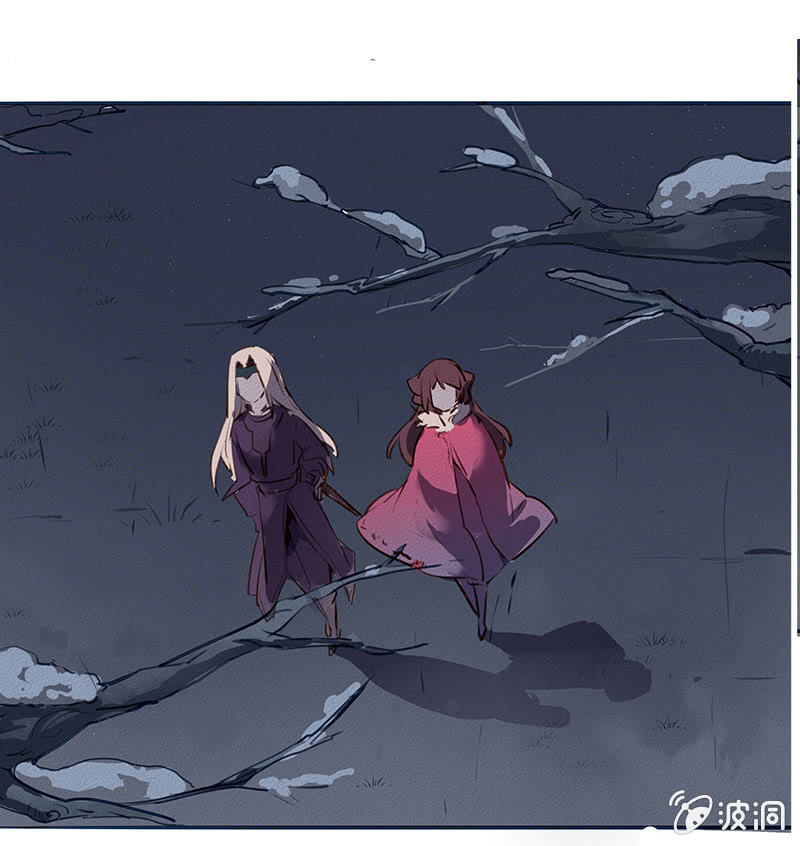 《寒刃》圣临弟子 第3页