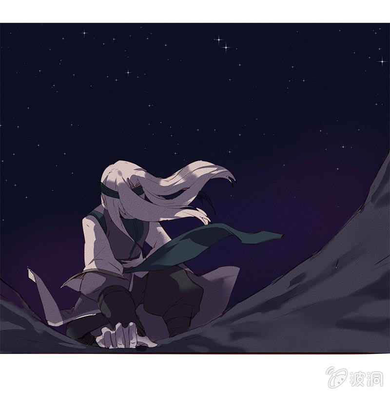 《寒刃》西域秘境（2） 第15页