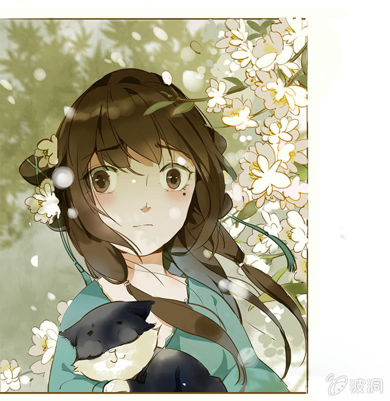 《寒刃》离别（1） 第10页