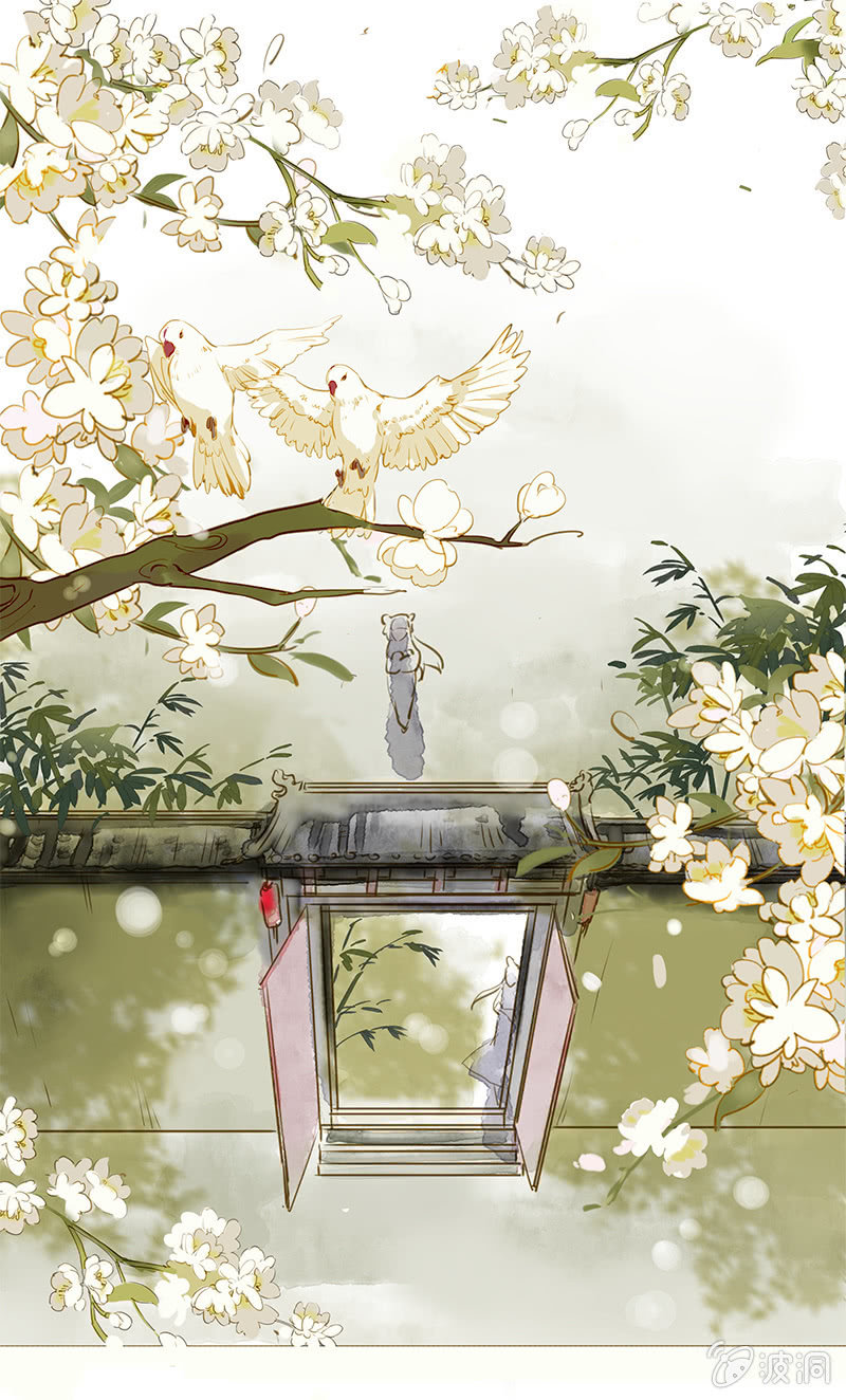 《寒刃》离别（1） 第9页