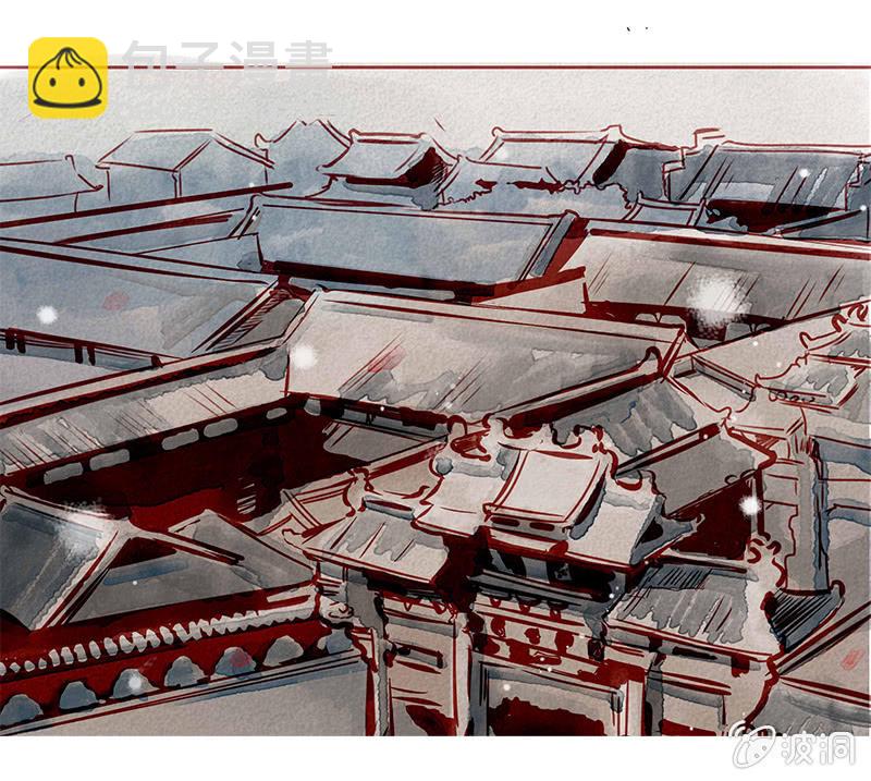 《寒刃》离别 （3） 第13页