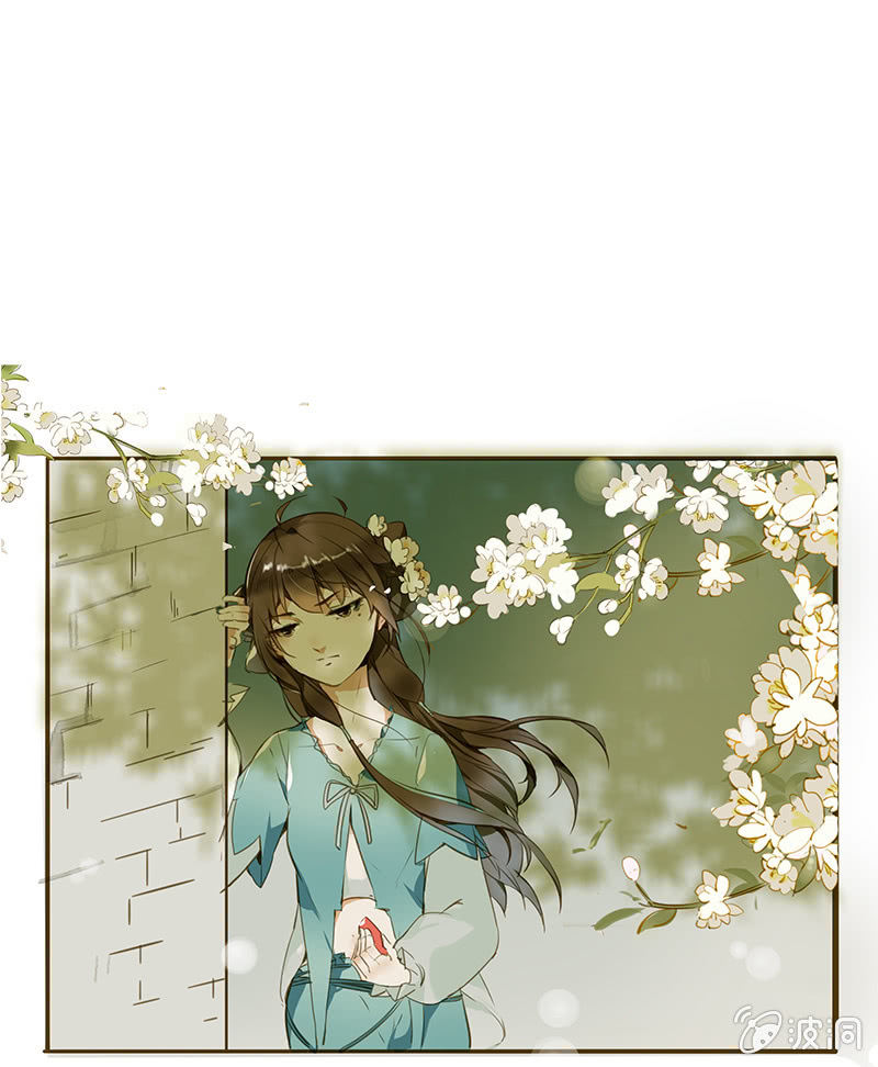 《寒刃》离别 （3） 第6页