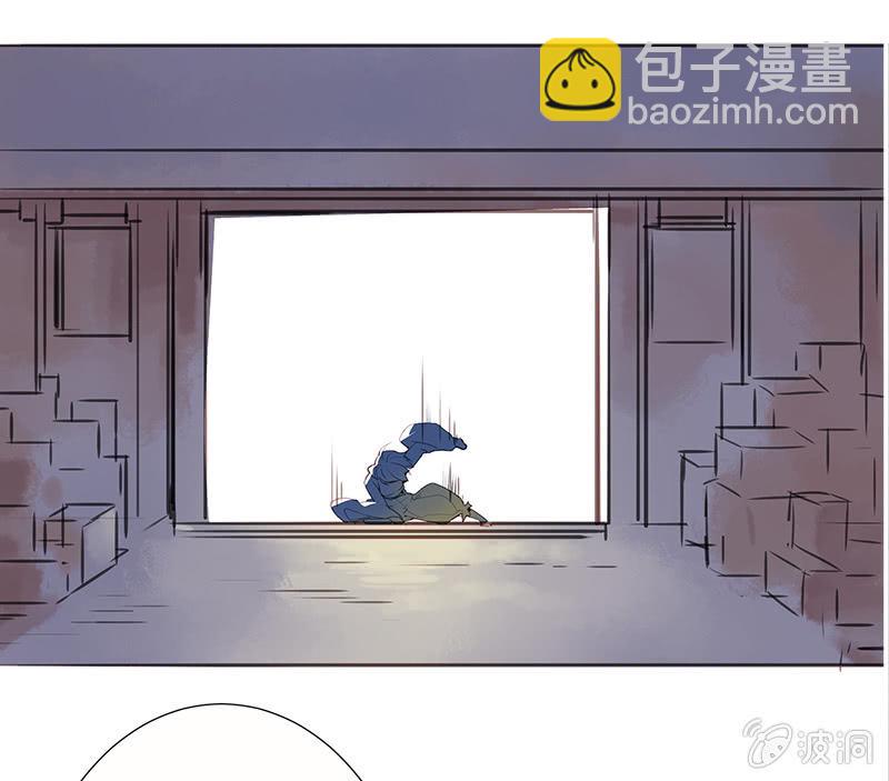 《寒刃》身陷囹圄 第8页
