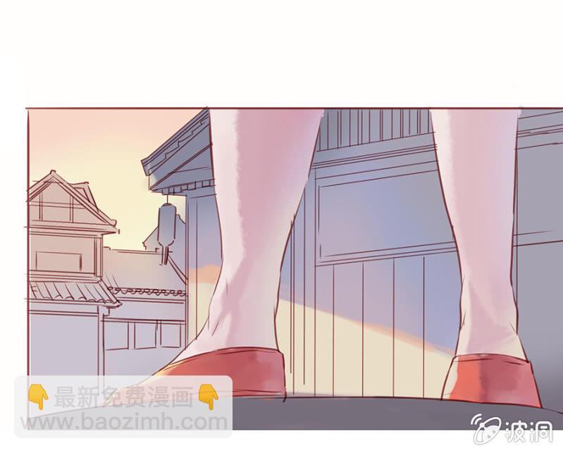 《寒刃》逆空相救 第5页