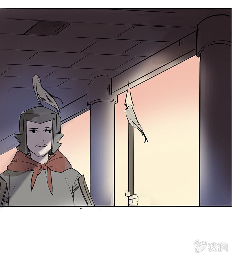 《寒刃》巧施妙计 第9页