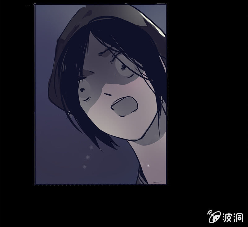 《寒刃》偷天换日 第13页