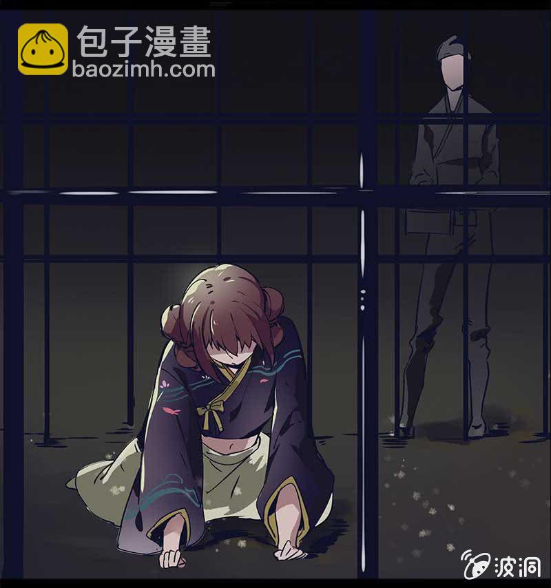 《寒刃》惊天秘密 第2页