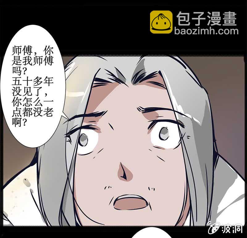 《寒刃》惊天秘密 第7页