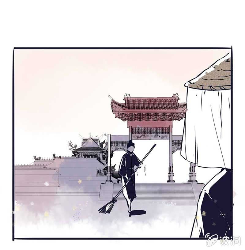 《寒刃》最终章(1) 第1页