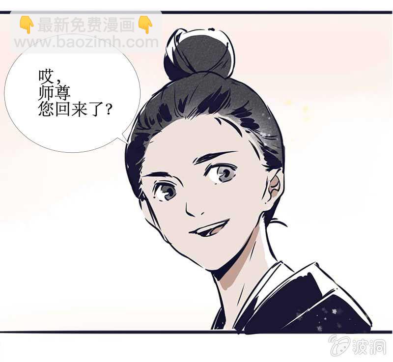 《寒刃》最终章(1) 第2页