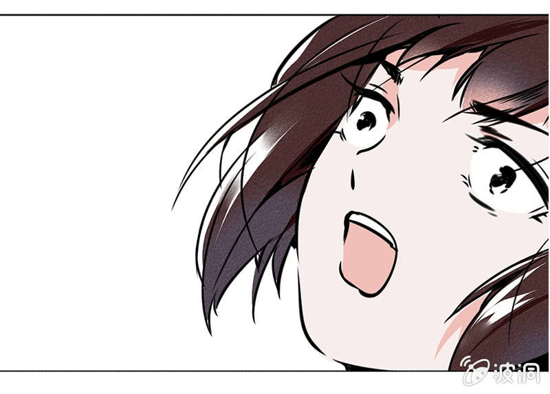 《寒刃》最终章（2） 第10页