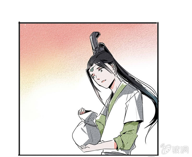 《寒刃》最终章（2） 第16页