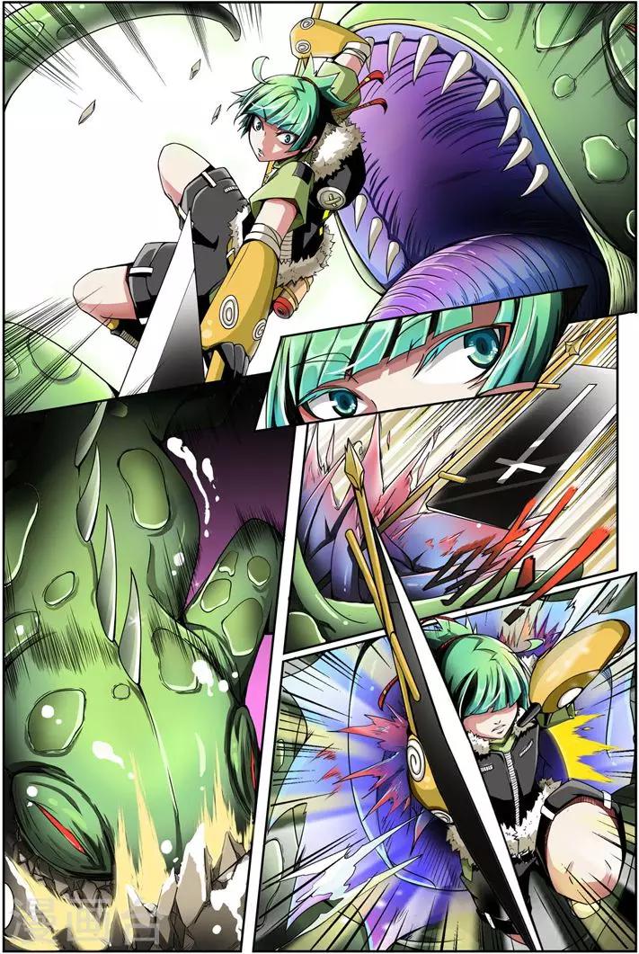 《谎言监察者》第3话 突变 第4页