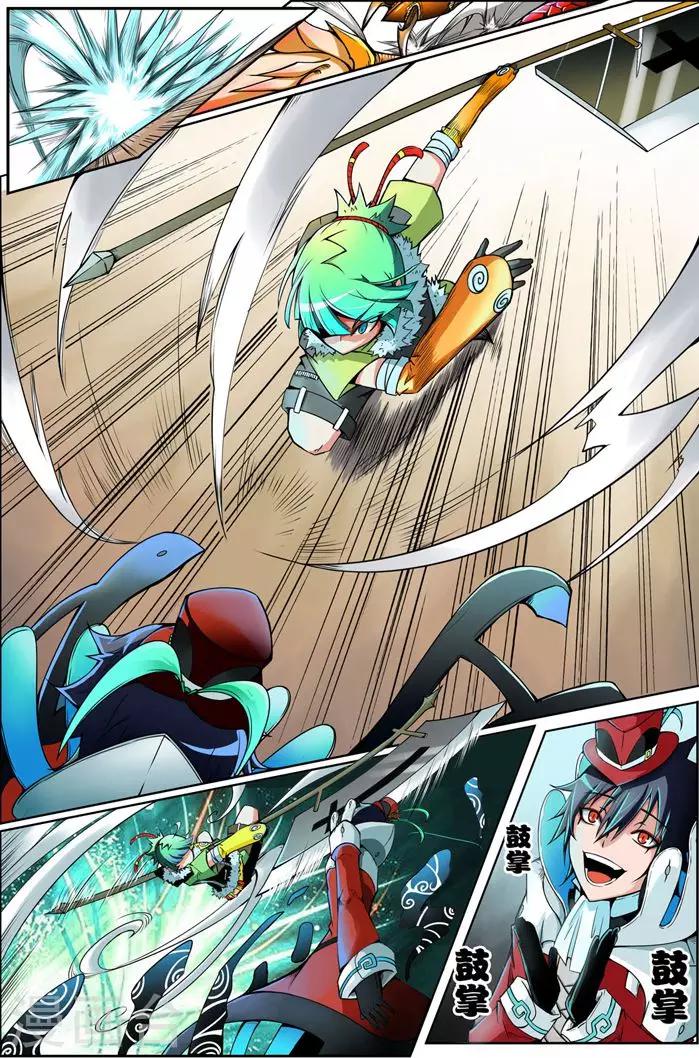 《谎言监察者》第4话 仁慈的代价 第18页