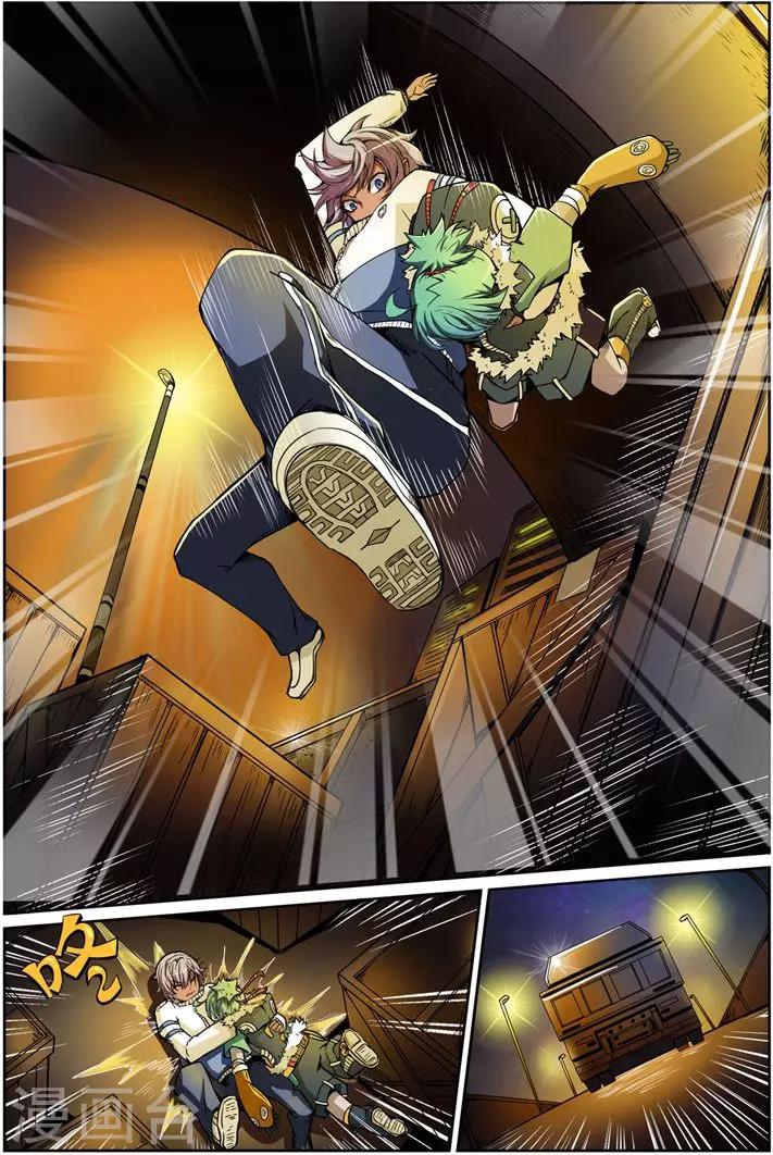 《谎言监察者》第6话 人偶之心 第14页