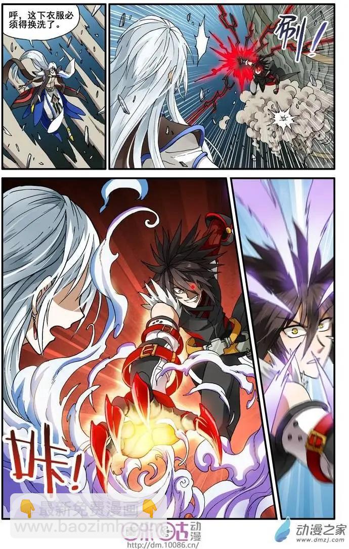 《逆袭吧魔王！》第07回 第20页