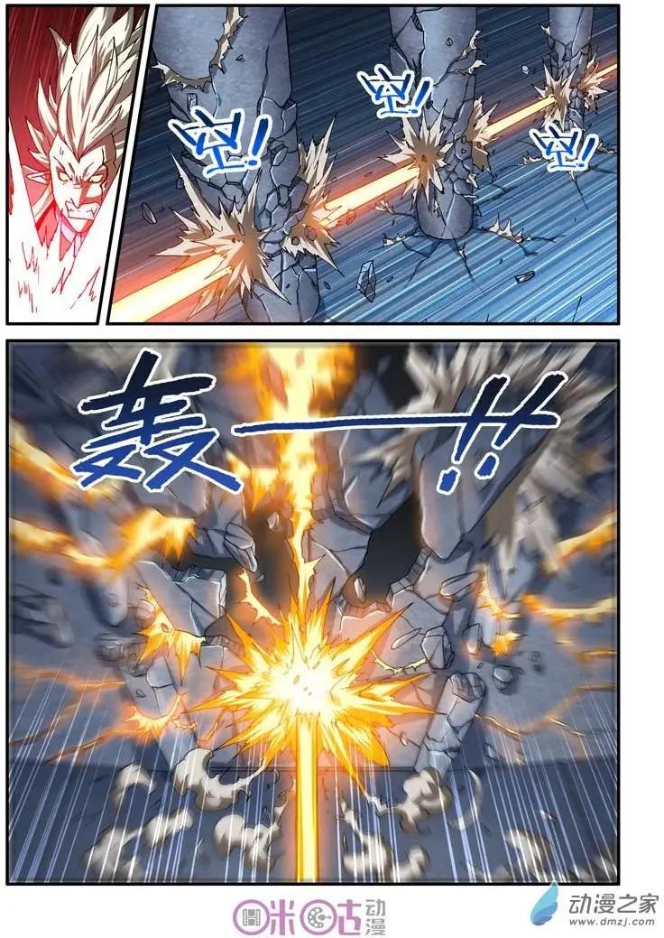 《逆袭吧魔王！》第21回 第12页