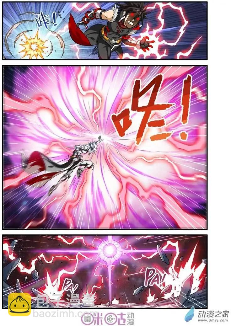 《逆袭吧魔王！》第21回 第16页