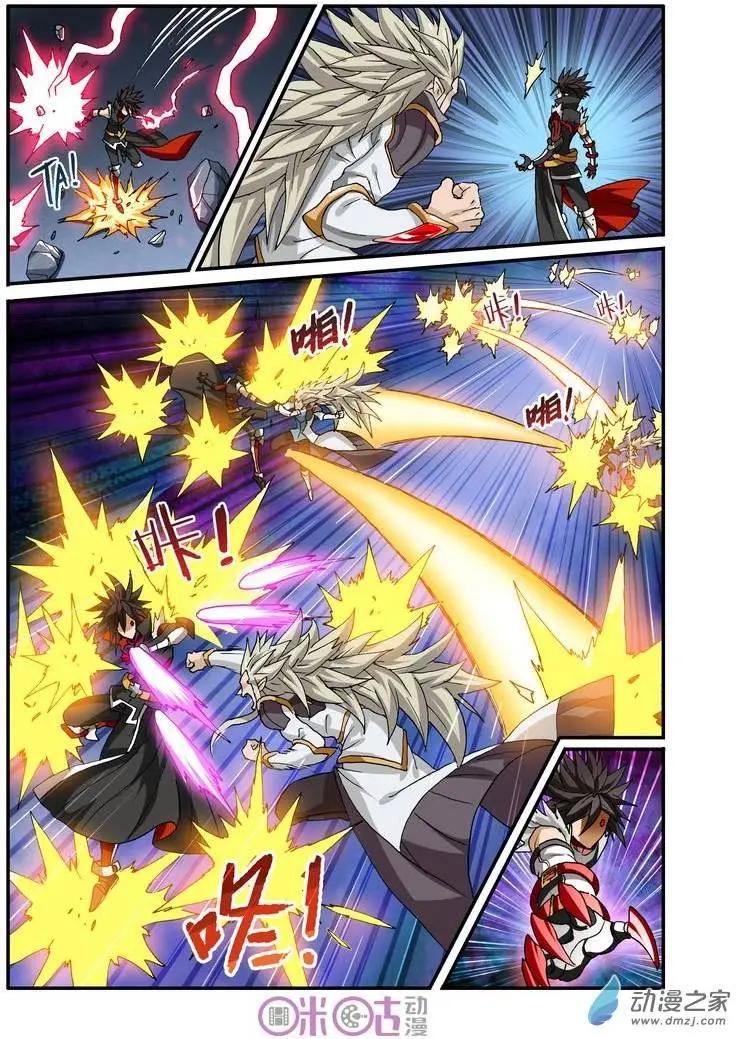 《逆袭吧魔王！》第21回 第17页