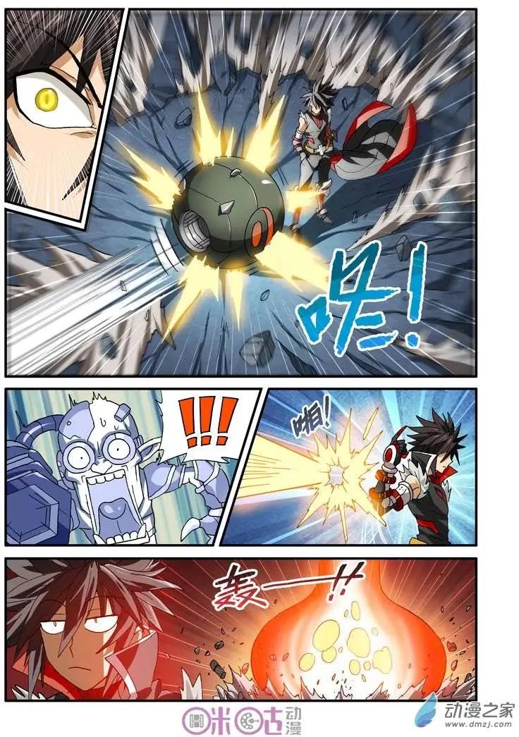 《逆袭吧魔王！》第18回 第6页
