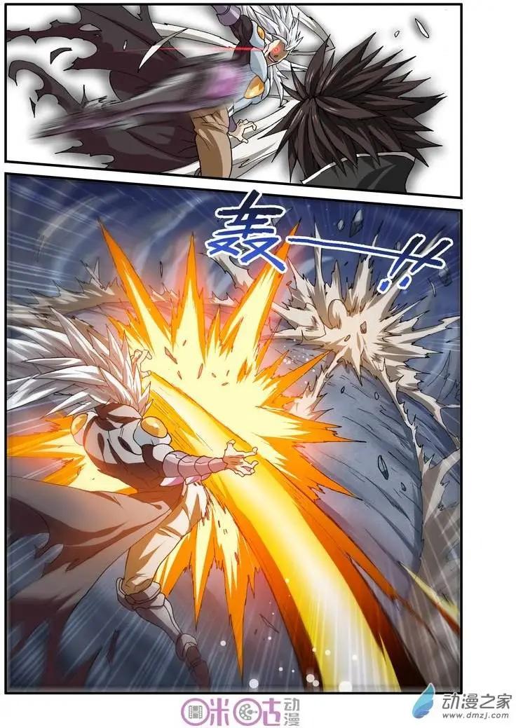 《逆袭吧魔王！》第22回 第11页
