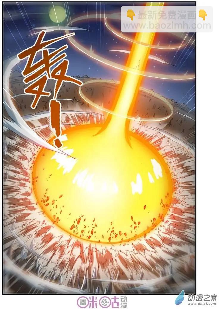 《逆袭吧魔王！》第22回 第19页