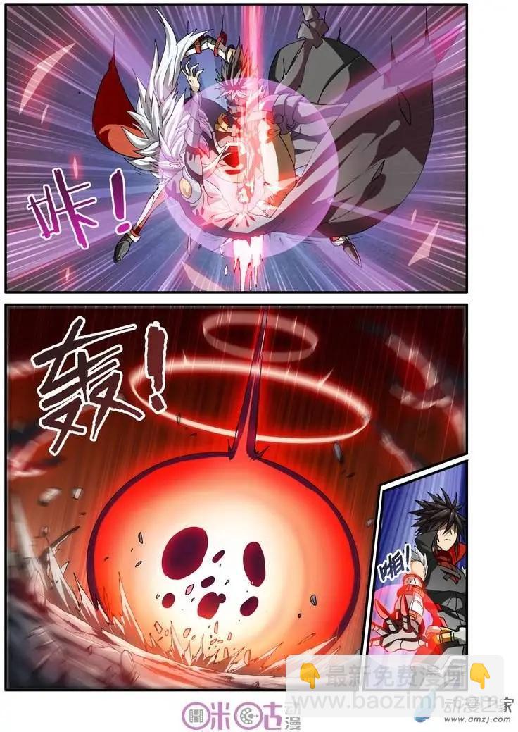 《逆袭吧魔王！》第22回 第5页