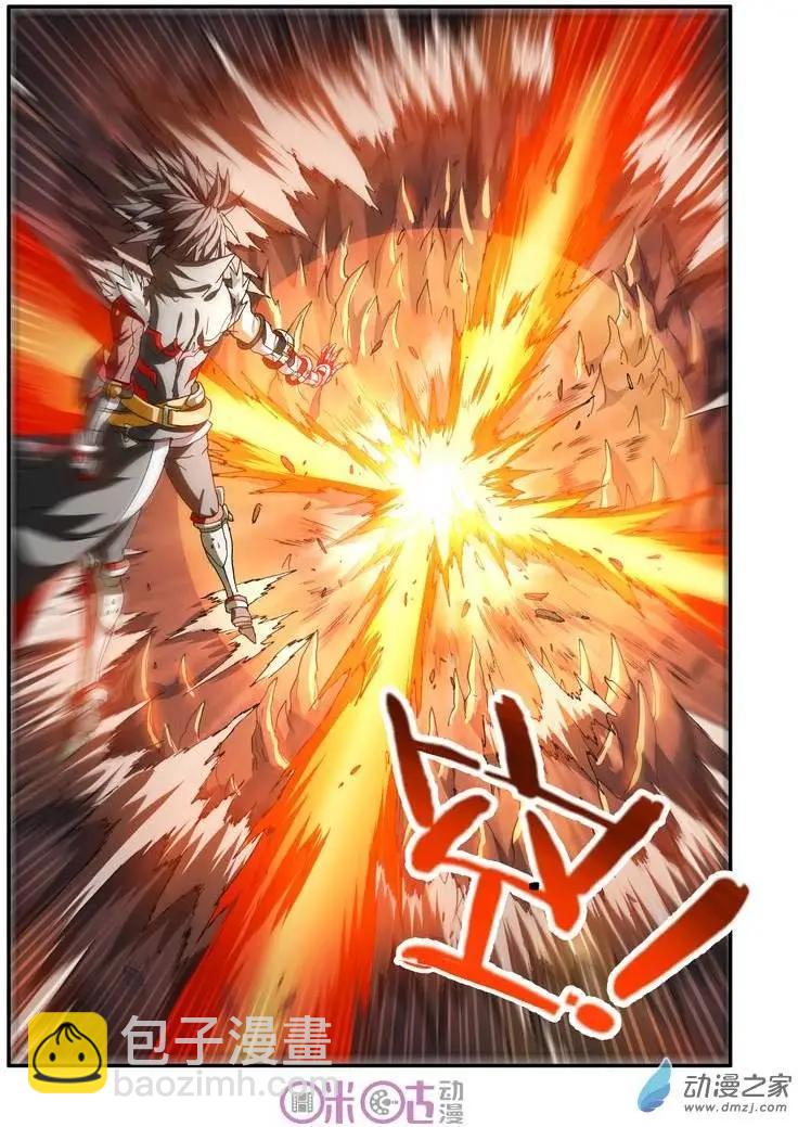 《逆袭吧魔王！》第22回 第6页