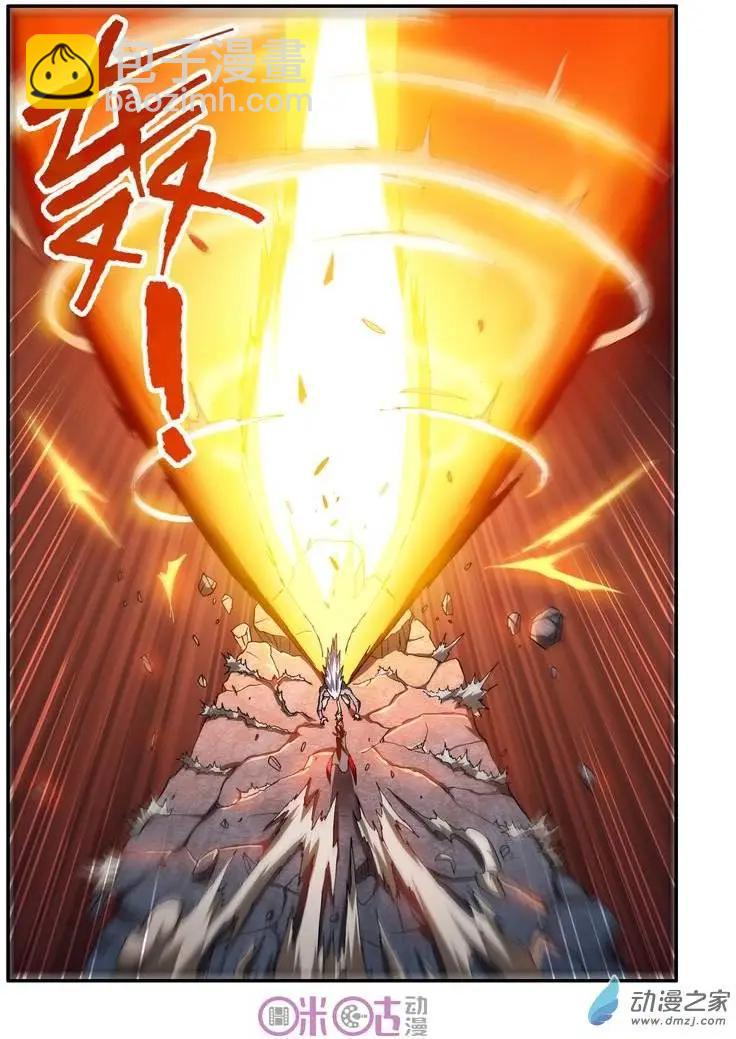 《逆袭吧魔王！》第23回 第15页