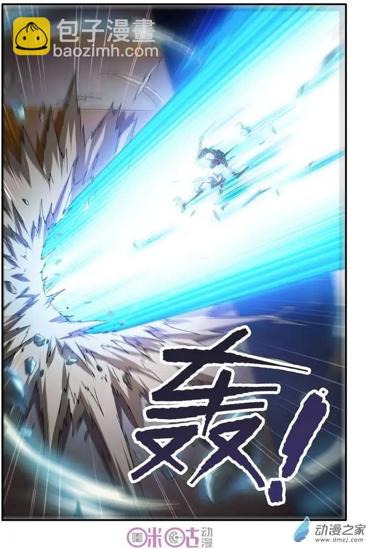 《逆袭吧魔王！》第27回 第18页