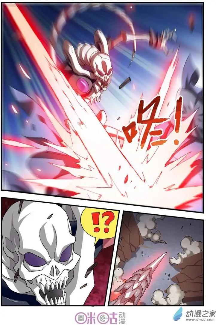 《逆袭吧魔王！》第28-2回 第8页