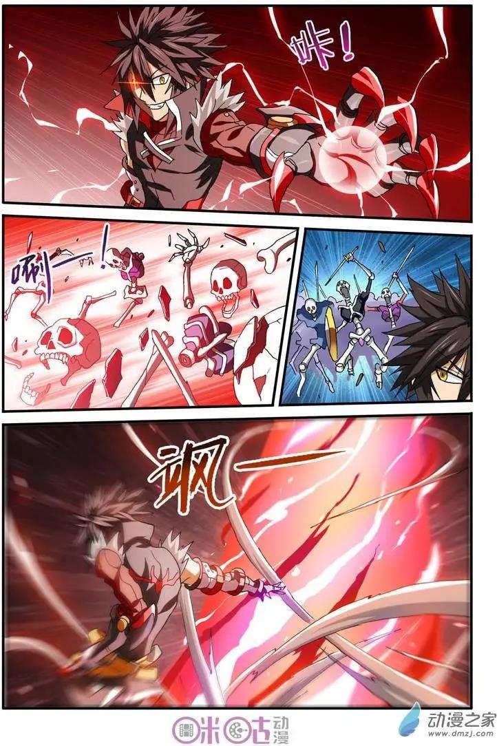 《逆袭吧魔王！》第30-1回 第1页