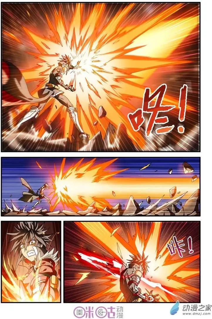 《逆袭吧魔王！》第30-2回 第5页