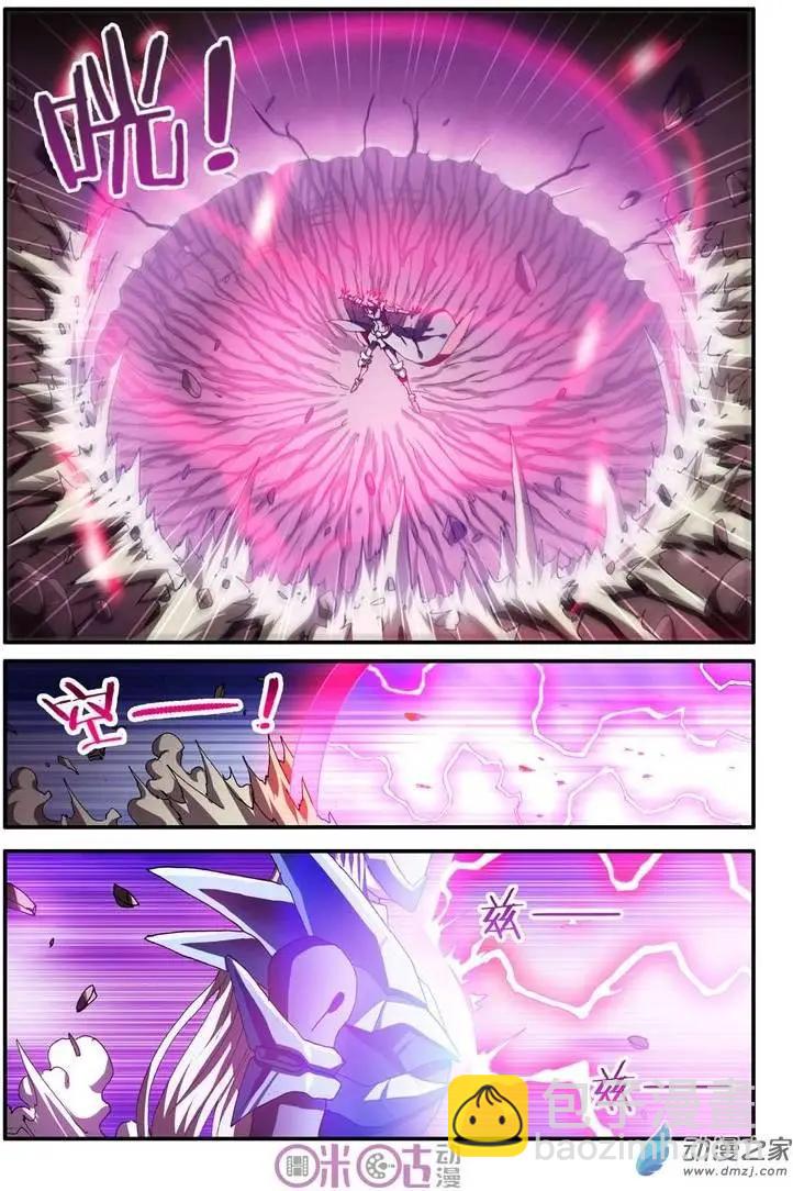 《逆袭吧魔王！》第30-2回 第9页
