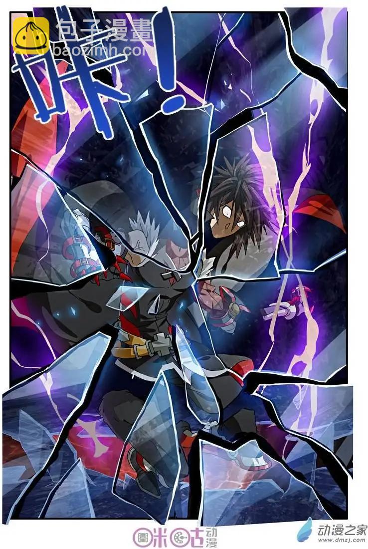 《逆袭吧魔王！》第32-1回 第5页