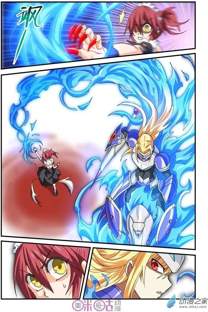 《逆袭吧魔王！》第41-1回 第8页
