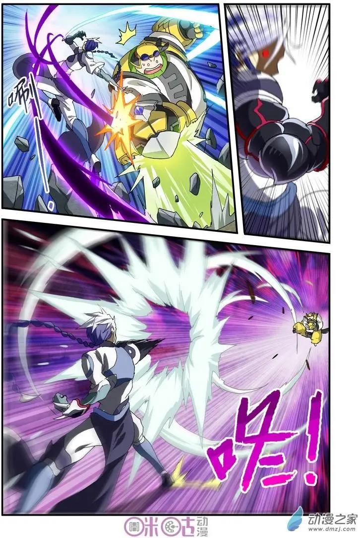 《逆袭吧魔王！》第40-2回 第3页