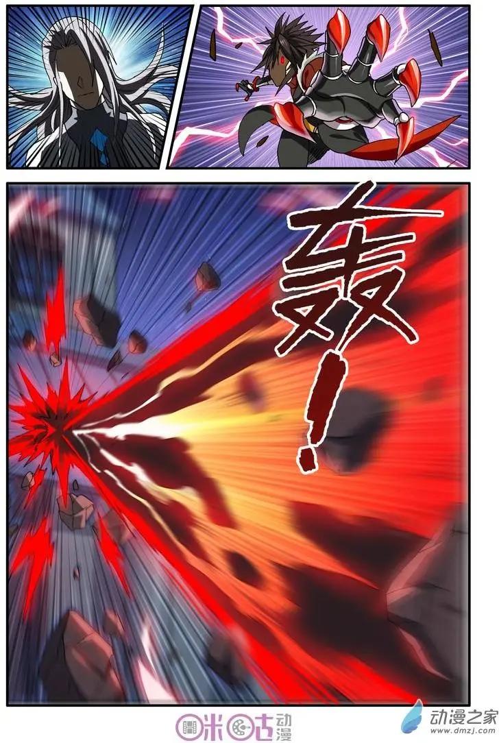 《逆袭吧魔王！》第43-1回 第3页