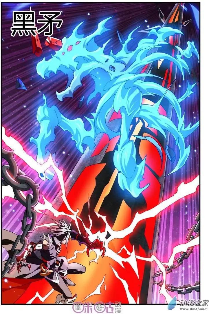 《逆袭吧魔王！》第42-2回 第9页