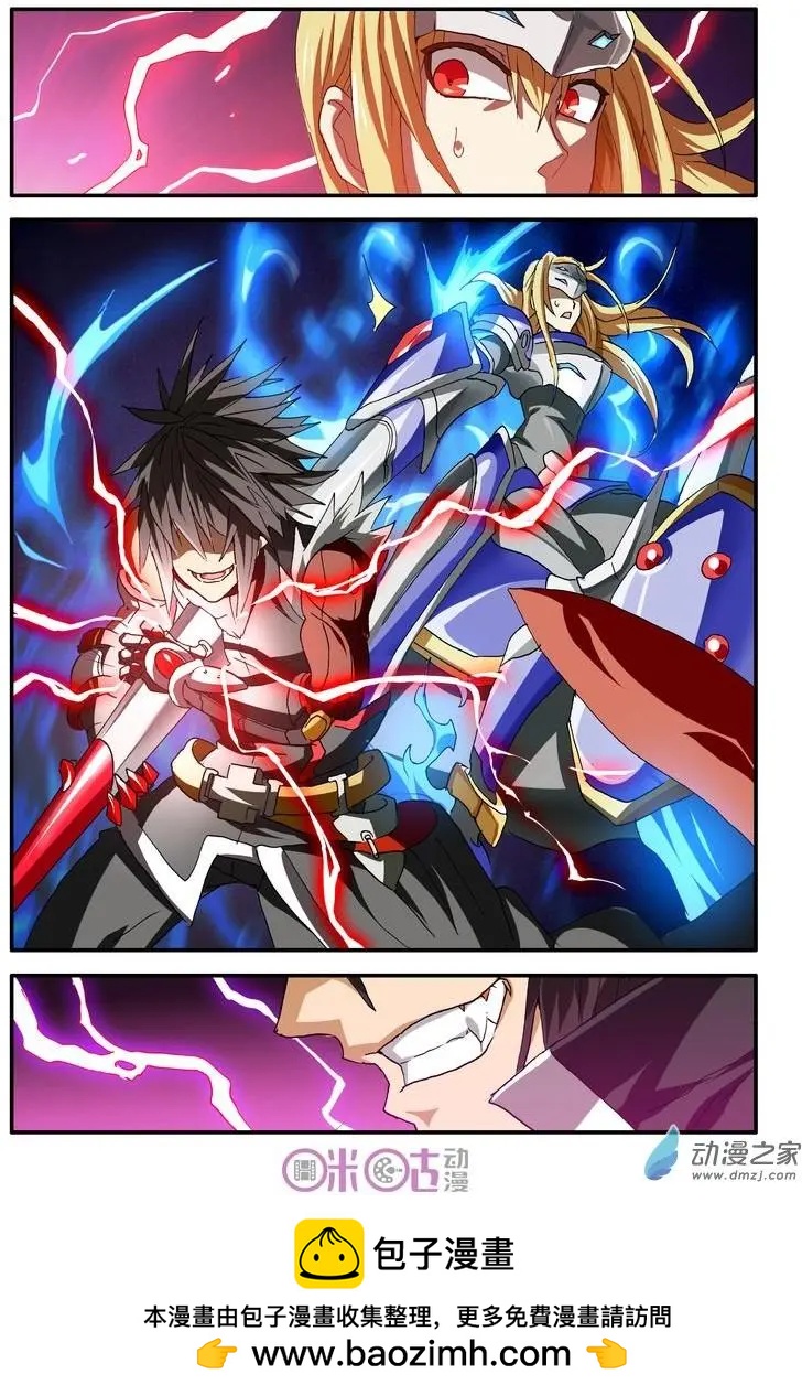 《逆袭吧魔王！》第41-2回 第11页
