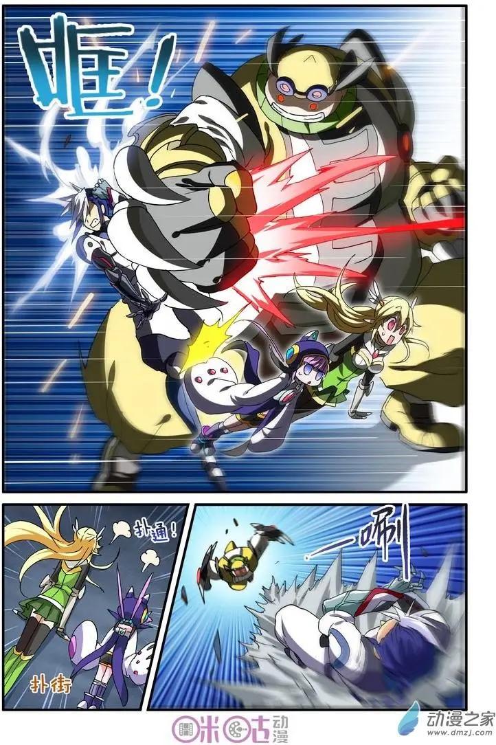 《逆袭吧魔王！》第42-1回 第4页