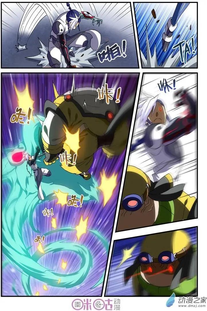 《逆袭吧魔王！》第42-1回 第6页